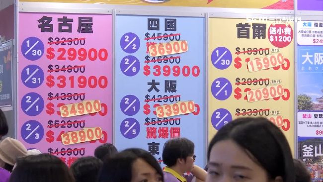 過年遊日韓超夯　迪士尼「一位難求」