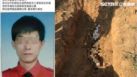 台中,債務糾紛,救難隊員,埋屍,公墓