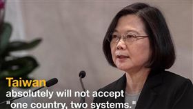 蔡英文,一國兩制,語言,九二共識,簡體字