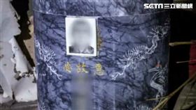 骨甕藏屋影響運勢? 命理師:心理因素