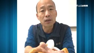 韓國瑜談軍事觀光　遭打臉：早就有了