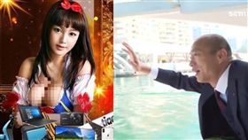 韓國瑜，迪士妮（合成圖／資料照，迪士妮ktv精品酒店））