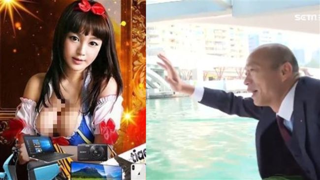 高雄辦摩鐵選拔　網酸：不是賭就是色