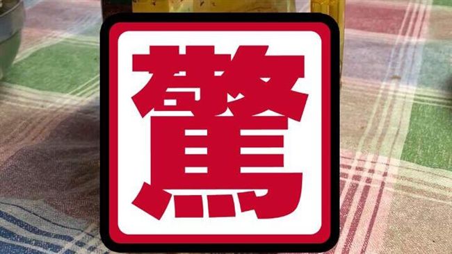 上千螞蟻「集體自殺」！網一看全樂歪