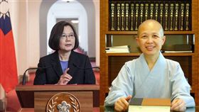 蔡英文,釋昭慧,組合圖,臉書