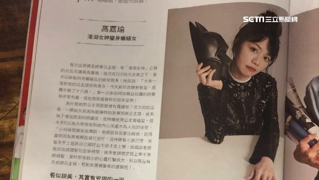 登時尚雜誌換造型　高嘉瑜：愛公主頭