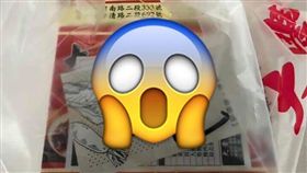 便當,北七,工地,／翻攝自爆廢公社