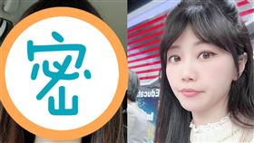  高嘉瑜,髮型,妹妹頭,公主頭　（圖／高嘉瑜臉書）