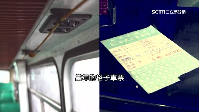 時代的眼淚！公車「拉」下車鈴好懷舊