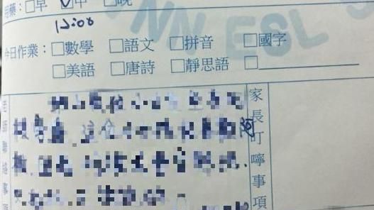 老師爆料兒是情聖！爸驕傲：像到我啦