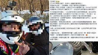 台男遊日租重機　摔車「落跑」網轟爆