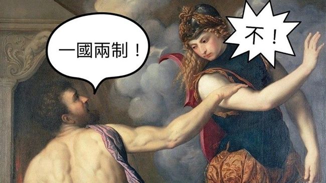 外館這圖勸習大大　網讚：放開那女孩