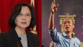 韓國瑜,蔡英文(圖/資料照,中央社)