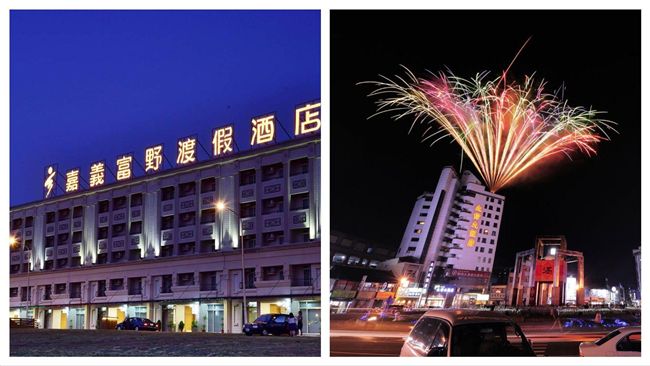 嘉義、雲林人　住這兩間飯店「0元」