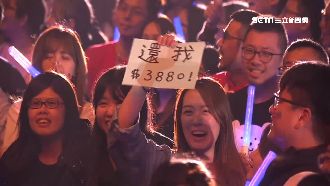 五迷點舊歌被拒　開玩笑喊：還我門票