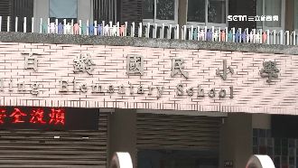 男童未入學　校方驚通報揭埋屍謎案