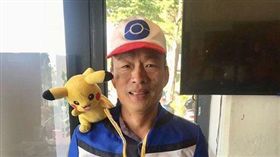 韓國瑜扮小智（圖／翻攝韓國瑜IG）