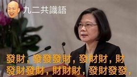 （圖／翻攝PTT）