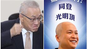 吳敦義（左）、羅智強（右）