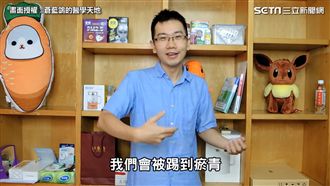 家長安撫小孩罵這句　醫生：會反效果