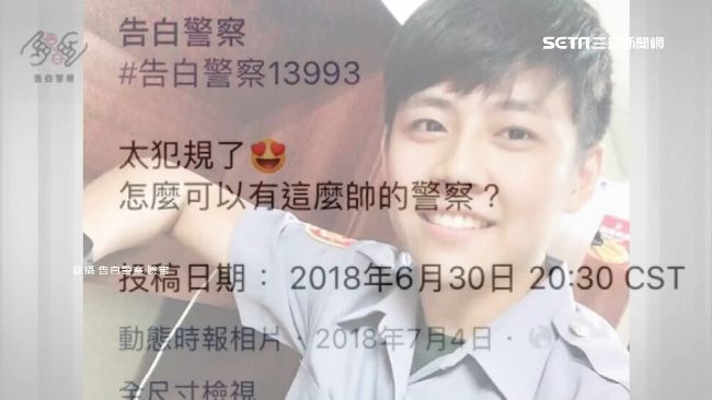 帥到登告白版！孝警為父捐肝喊值得