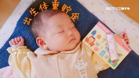 V日寶寶儲蓄1700