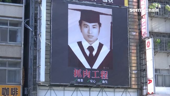 掛學士照廣告「抓肉」　原來他要賣…