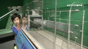 (業配)瘋狂科學展190916