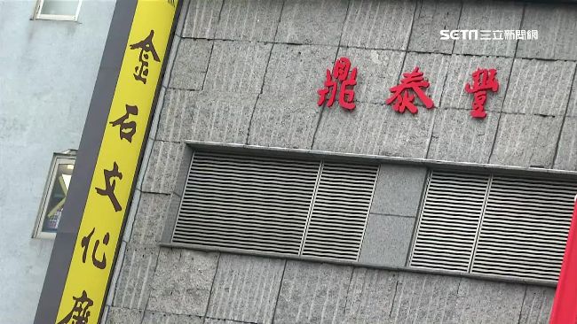換食材無損人氣？永康鼎泰豐傳將擴店
