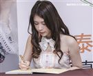 雞排妹鄭家純ili「泰純了」個人寫真集粉絲見面會。（記者林士傑/攝影）