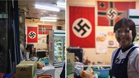 一名美國籍攝影師納森（nathan）日前到台北萬華一家檳榔攤時，驚見店家牆上高掛2面納粹旗幟，讓他想起當年大屠殺受害群衆，無奈地說「噢！台灣你總是讓我失望」，還直言台灣不懂過去歷史發生的事情，「絕對的無知」。（圖／翻攝自nathan.osterhaus IG）