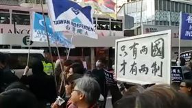 香港,元旦大遊行,台獨,統獨,習近平(圖/翻攝自Kc Kwan臉書)