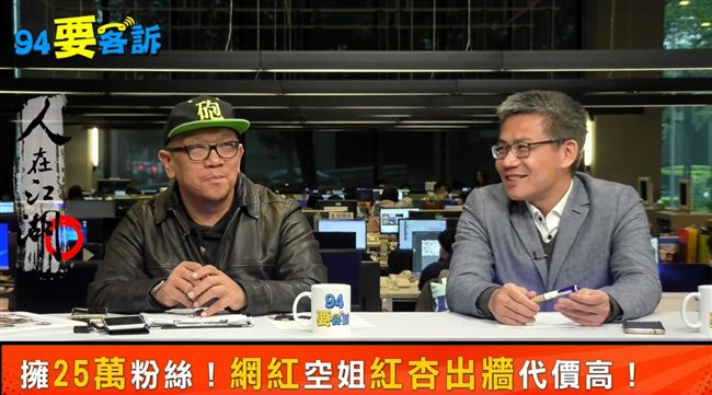 運動員通姦竟無罪！法官：那話兒太小