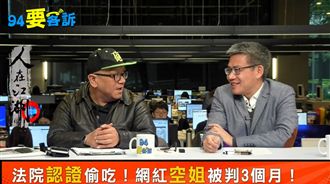 抓姦奇案！爸爸跟老公竟是….