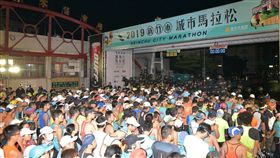 新竹城市馬拉松　8500人熱情起跑2019新竹市城市馬拉松6日在樹林頭公園起跑，有來自15個國家，共約8500名跑者參與，雖然天空飄下毛毛細雨，但跑者熱情不減，等待鳴槍出發。（新竹市政府提供）中央社記者管瑞平傳真　108年1月6日
