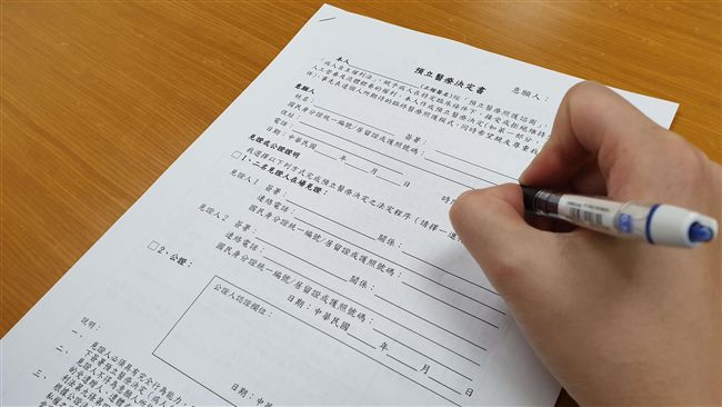 病主法正式上路　77家醫院可諮商