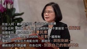 台灣共識,國軍 圖/翻攝自臉書