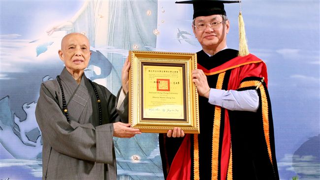 證嚴法師獲頒中正大學名譽博士