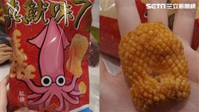 7倍大真魷味（實拍）