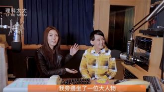 訪問黃子佼後悔了　理科太太向他道歉