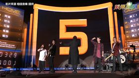 五月天與五迷們一同跨年。（圖／相信音樂提供）