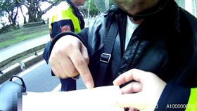 台北,通緝,撤銷,槍砲彈藥刀械管制條例,毒品危害防制條例。翻攝畫面