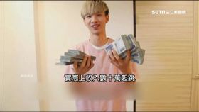 網紅,房東,400億,低收入,補助