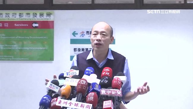 韓國瑜高雄幣參考來？邁選前政見曝光