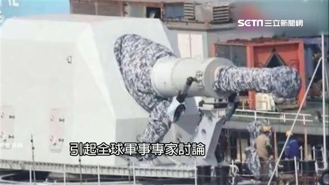 武力超車美軍？中國稱電磁炮研發成功
