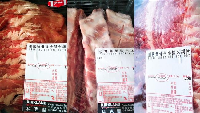 網友狂推！好市多「春節肉品禮盒」