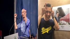 韓國瑜,馬英九 圖/臉書