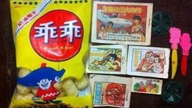 乖乖,零嘴,玩具,爆廢公社　圖／翻攝自臉書爆廢公社