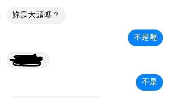 狂被喊「像大頭」！因這句話她秒氣瘋