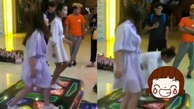 跳舞機,茄子,內褲,勁舞,大陸,影城,電影院,遊樂場,男友,情趣玩具, 圖／翻攝自YouTube